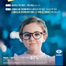 다비치안경전주객사점 이미지