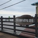 7번국도 동해대로(강현면) 이미지