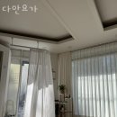 다안요가