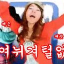 허니하니