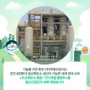 (주)부흥산업사 - 6346 | (주)부흥산업사