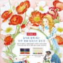 동화문구사 이미지