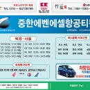에벤에셀마케팅