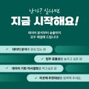 광고타운 이미지