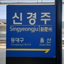 고속철역길 이미지