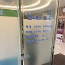 득정형외과의원 이미지