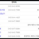 제천엠스포츠협동조합 이미지
