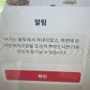 롯데리아전주고사점 | 롯데리아 신메뉴 삐딱한천재 콜라보 브라운버터오일이 킥!번트비프버거 세트 메뉴 내돈내산 후기