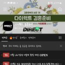 [W17] 스 ! 드-메 는 너무 어! 려! 워! - 다이렉트웨딩 상담후기