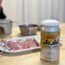 지극히 개인적인 산장 이미지