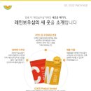 클린앤워시 이미지