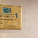 강남안마나라