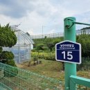 능안농장 이미지