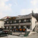 계룡산콘도텔 이미지