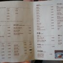 호호다방 이미지