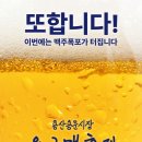 취해 이미지