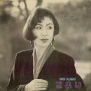 애정의 조건 / 최유나 이미지