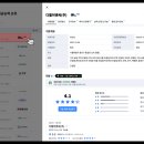디엘이앤씨(주) 이미지