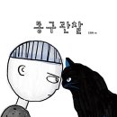 일산도서관 동아리방 이미지