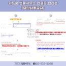 삼진유리 이미지