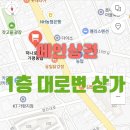 가평읍 사거리 이미지