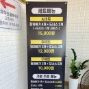 화성로 | 해미읍성 왕꽈배기 화성로점 내돈내산 솔직후기