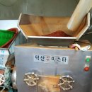 일산떡방앗간 이미지