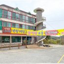 진미정반찬 이미지