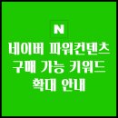 애드어스 네이버블로그