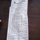 내서농협 호계지점