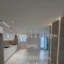 현대성우오스타1단지 이미지