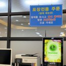 세종 모임장소 추천 신선한횟집 중부수산 방어 랍스타 내돈내산 찐후기