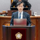 김형곤의원 이미지