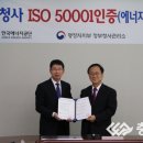정부청사 관리소
