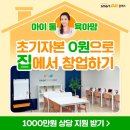 약사초등학교 이미지