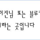 유튜브 댓글 쓰기 이미지