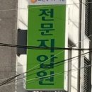 지에스25불광행복 이미지