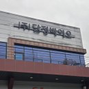 선바이오연구소(주) | 원주외벽청소 | 원주공장청소(주)단정바이오 사무동·공장동 판넬 외벽 고압세척