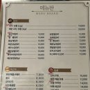 투다리초장점 네이버블로그