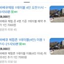 자연농원 | 의왕 서현농원 – 경기도 야외 바베큐의 낭만, 아이랑 자연 속 힐링 농원 체험 후기