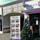 돈카와치어린이대공원점 이미지