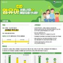 이&훈소아청소년과의원 이미지