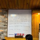 두리냉동