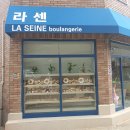 블랑제리라센