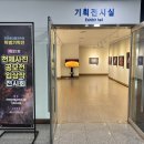 홍대용과학관 이미지