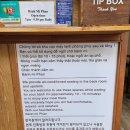 도깨비커피 | 나트랑 반미 맛집 "반미판" 테이크 아웃 및 CCCP 커피 방문 후기(나트랑도깨비행복드림 커피 교환권 사용)
