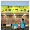 옥골샘도서관 이미지