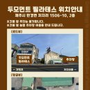 두모바 네이버블로그