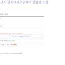 매쓰온에듀케이션
