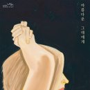90카츠 네이버블로그